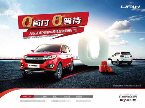 邁威裝飾材料 卓越品質(zhì)，鑄就美好空間